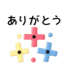 北欧テイスト❤️シンプルスタンプ（個別スタンプ：9）
