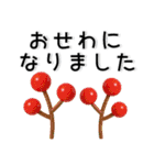 北欧テイスト❤️シンプルスタンプ（個別スタンプ：12）