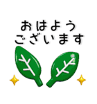 北欧テイスト❤️シンプルスタンプ（個別スタンプ：13）
