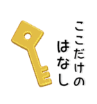 北欧テイスト❤️シンプルスタンプ（個別スタンプ：20）