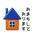 北欧テイスト❤️シンプルスタンプ（個別スタンプ：22）