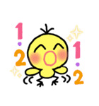 ピ〜ちゃんながら運動の1日（個別スタンプ：1）