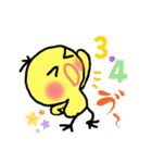 ピ〜ちゃんながら運動の1日（個別スタンプ：2）