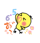 ピ〜ちゃんながら運動の1日（個別スタンプ：3）