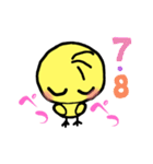 ピ〜ちゃんながら運動の1日（個別スタンプ：4）