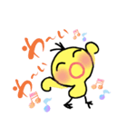 ピ〜ちゃんながら運動の1日（個別スタンプ：5）