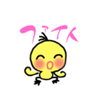 ピ〜ちゃんながら運動の1日（個別スタンプ：10）