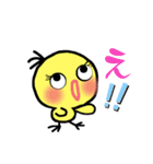 ピ〜ちゃんながら運動の1日（個別スタンプ：13）