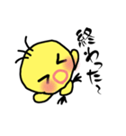 ピ〜ちゃんながら運動の1日（個別スタンプ：16）