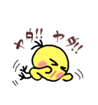 ピ〜ちゃんながら運動の1日（個別スタンプ：23）
