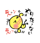 ピ〜ちゃんながら運動の1日（個別スタンプ：24）