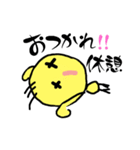 ピ〜ちゃんながら運動の1日（個別スタンプ：27）
