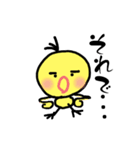 ピ〜ちゃんながら運動の1日（個別スタンプ：36）