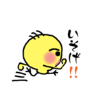 ピ〜ちゃんながら運動の1日（個別スタンプ：40）