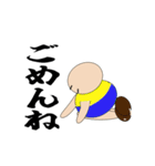 不思議な人たち1（個別スタンプ：3）