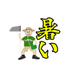 不思議な人たち1（個別スタンプ：8）