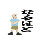 不思議な人たち1（個別スタンプ：13）