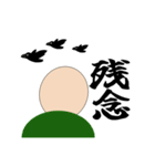 不思議な人たち1（個別スタンプ：16）