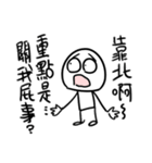勇者株式会社★ワルカワはモテる（個別スタンプ：3）