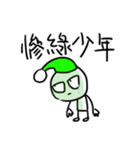 勇者株式会社★ワルカワはモテる（個別スタンプ：5）