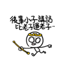 勇者株式会社★ワルカワはモテる（個別スタンプ：21）