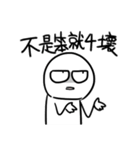 勇者株式会社★ワルカワはモテる（個別スタンプ：27）