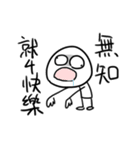 勇者株式会社★ワルカワはモテる（個別スタンプ：33）