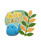 ふんわりフェルト風の青い鳥（個別スタンプ：4）
