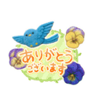 ふんわりフェルト風の青い鳥（個別スタンプ：10）