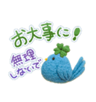 ふんわりフェルト風の青い鳥（個別スタンプ：16）