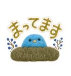 ふんわりフェルト風の青い鳥（個別スタンプ：20）