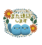 ふんわりフェルト風の青い鳥（個別スタンプ：25）
