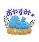 ふんわりフェルト風の青い鳥（個別スタンプ：32）