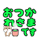 クルクルでか文字！敬語 豆しば 飛び出す（個別スタンプ：1）