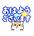 クルクルでか文字！敬語 豆しば 飛び出す（個別スタンプ：2）