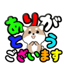 クルクルでか文字！敬語 豆しば 飛び出す（個別スタンプ：3）