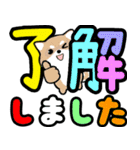 クルクルでか文字！敬語 豆しば 飛び出す（個別スタンプ：4）