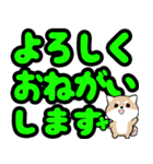 クルクルでか文字！敬語 豆しば 飛び出す（個別スタンプ：7）