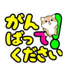 クルクルでか文字！敬語 豆しば 飛び出す（個別スタンプ：9）