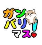 クルクルでか文字！敬語 豆しば 飛び出す（個別スタンプ：10）
