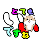クルクルでか文字！敬語 豆しば 飛び出す（個別スタンプ：12）