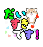 クルクルでか文字！敬語 豆しば 飛び出す（個別スタンプ：17）