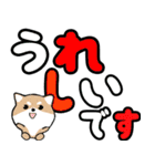 クルクルでか文字！敬語 豆しば 飛び出す（個別スタンプ：21）