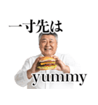 ああ言えば for youおじさん【面白い・煽り（個別スタンプ：3）