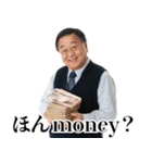 ああ言えば for youおじさん【面白い・煽り（個別スタンプ：4）