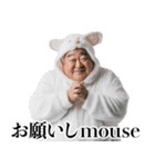 ああ言えば for youおじさん【面白い・煽り（個別スタンプ：5）