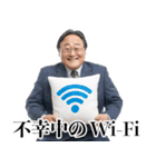 ああ言えば for youおじさん【面白い・煽り（個別スタンプ：7）