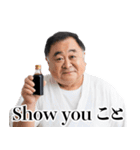 ああ言えば for youおじさん【面白い・煽り（個別スタンプ：9）