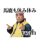 ああ言えば for youおじさん【面白い・煽り（個別スタンプ：11）