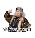 ああ言えば for youおじさん【面白い・煽り（個別スタンプ：12）